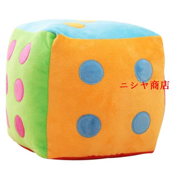 さいころぬいぐるみ 抱き枕 かわいい 子供 数字/点数ダイス カラフル おもちゃ 御出産の祝い 教育...