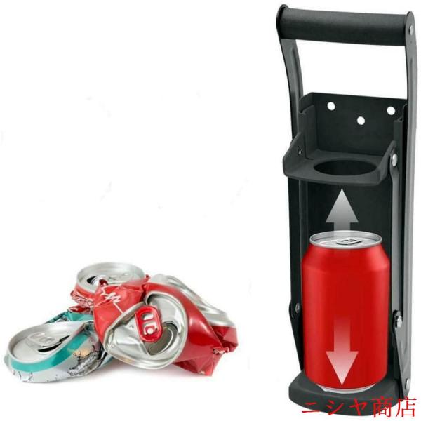 空き缶つぶし器 ペットボトルつぶし機 ストッパー付き 500ml 缶破砕機 空き缶つぶし器 缶クラッ...