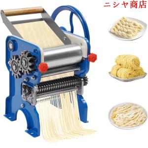 H1263☆美品☆吉野麺機製作所　製麺機　電動　そば　うどん　ラーメン　麺切り Amazon | 製麺機 麺切りカッター 家庭用製麺機 自動製麺機 13種類の麺