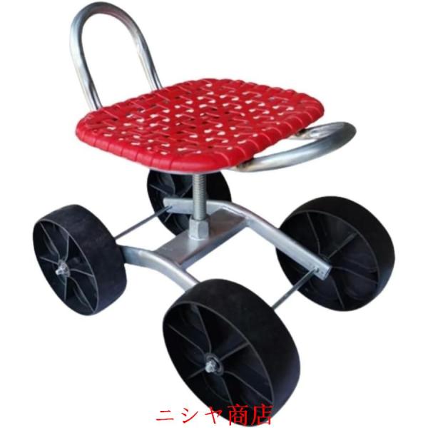 農作業椅子、草取り?園芸用カート、草むし椅子、キャスター付ガーデンシート、高さ調節付ガーデンカート、...