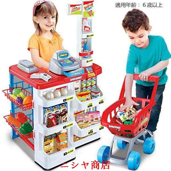 おままごとセット キャッシュレジスター お会計 お店屋さん 豪華セット 収納可能 ごっこ遊び 知育玩...