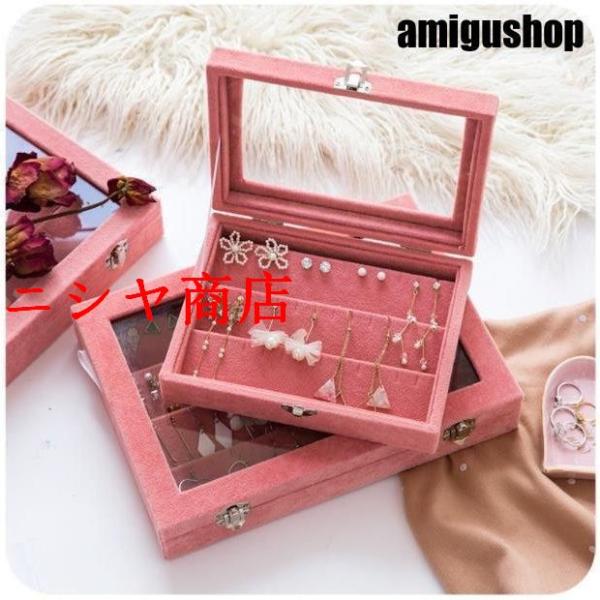 アクセサリーケース イヤリング収納 ピアス収納 収納ケース 木製 大容量 たっぷり入る 透明フタつき...