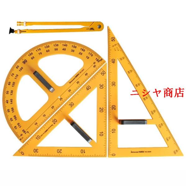 磁気教室ホワイトボード幾何学4点セット、教室学習を強化、45°三角定規、90°三角定規、分度器、多目...