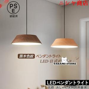 ニトリ　レトロ　ペンダントライト　VITRO 2個セット ニトリ ペンダントライト VITRO : ニトリ Yahoo!店 - 通販