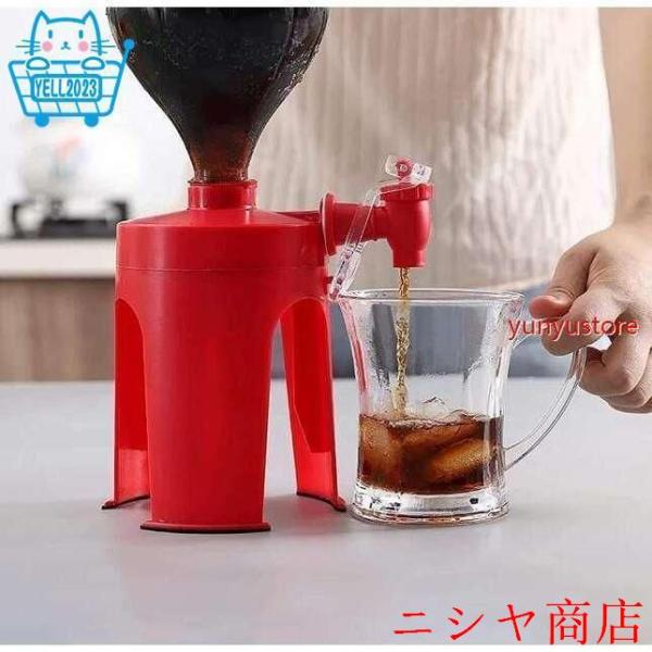 母の日全飲料対応 蛇口ディスペンサー飲料サーバー ボトルサーバー ュース?コーラディスペンサー ドリ...