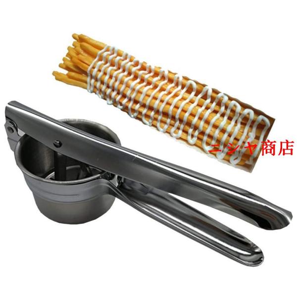 フライドポテト20 cm超ロングポテトストリッププレス押出機スクイーザーマシン角穴ステンレス鋼ホーム...