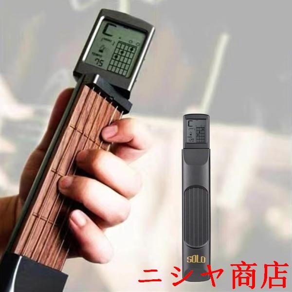 送料無料 ポータブルギター ポケットギター　ギター練習　練習ツール LCD楽器用　コードトレーナー　...
