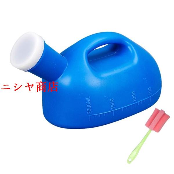 男性用2000ml尿瓶、スクリュー蓋付きのポー漏れ防止排尿器 緊急用 採尿器ト男性の緊急おしっこトイ...