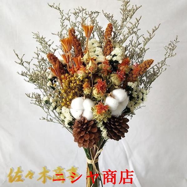 ブーケ インテリアフラワー かすみ草 オバナ 木綿 花束 ドライフラワー プリザーブドフラワー 乾燥...