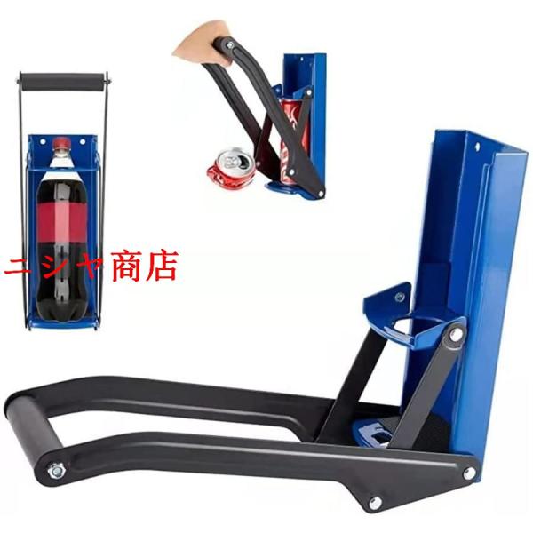ペットボトル つぶし 潰す つぶし機 空き缶 缶 クラッシャー 道具 あきかんつぶし機 人気 潰し器...