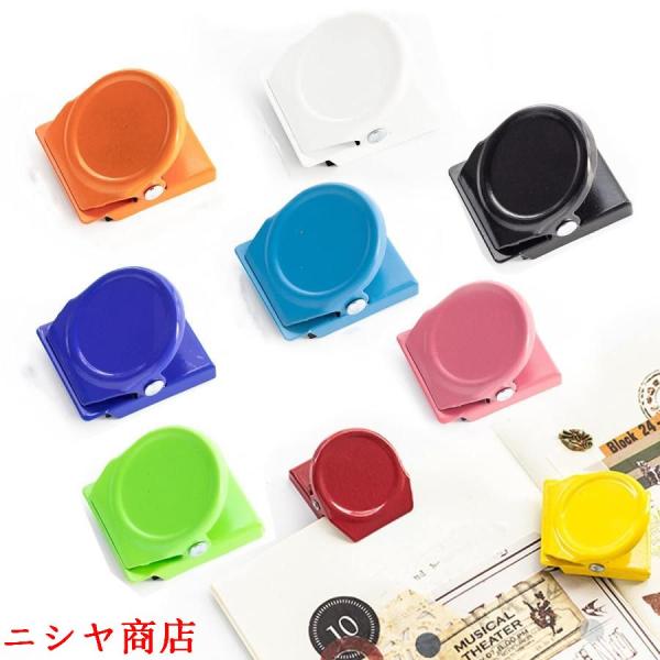 マグネットクリップ 強力 磁石 かわいい 冷蔵庫マグネット ファイル紙固定 ホワイトボード用 オフィ...