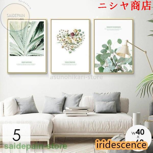 インテリア 壁掛け 壁絵 アートパネル アートボード リビング 寝室 ダイニング 植物 癒し 果物 ...