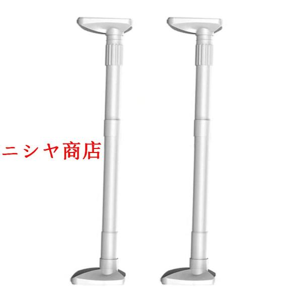 家具転倒防止 突っ張り棒 伸縮棒 ジャッキ式 取付高さ53~280cm 耐圧90kg パイプ径27M...