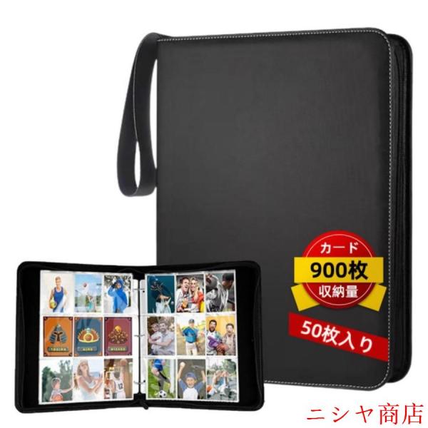 カードファイル カードバインダー 9ポケット 900枚収納 50枚入り カード収納 クリップ式 両面...