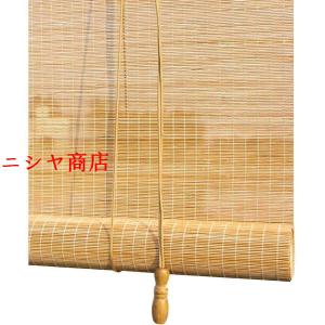 竹 すだれ 竹簾ーテン 竹カーテン 竹ローラーシェード 屋外屋内 光フィルタリング キッチンオフィスパティオ用の換気カーテン｜ニシヤ商店