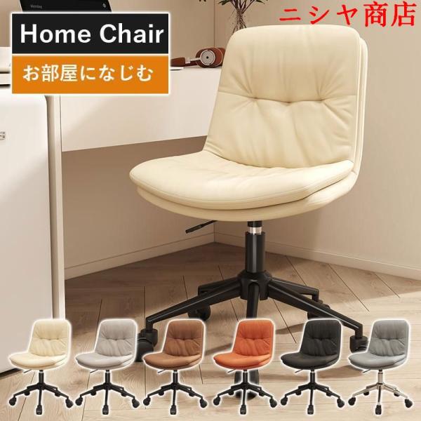 デスクチェア ベロア 学習チェア オフィスチェア 回転 昇降 疲れない 椅子 コンパクト 学習椅子 ...