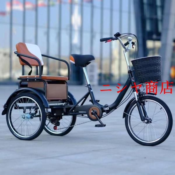 三輪自転車 3輪バイク ダブルブレーキ シニア転ばない自転車 高齢者用三輪車ペダル スクーター 後部...
