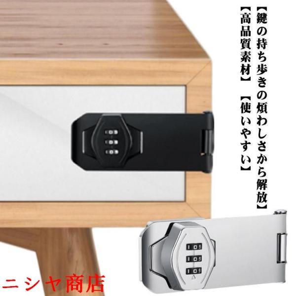 穴あけ不要 鍵 ドアロック 部屋鍵後付け 3桁ダイヤル式 鍵 落とし防止 引き戸 鍵 後付け 鍵 部...