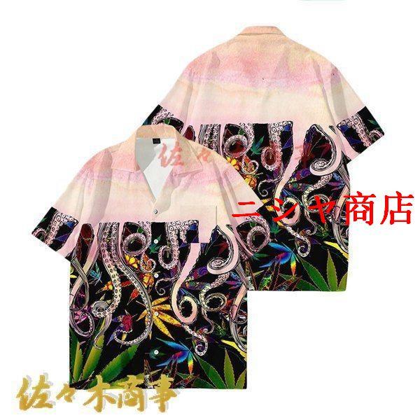 アロハシャツ たこ柄 3Dプリント タコ 章魚 カジュアル メンズ 半袖 トップス 開襟シャツ キュ...