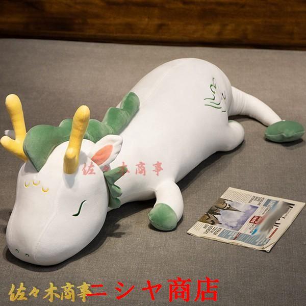 龍ぬいぐるみ 抱きまくら 干支 添い寝枕 リアル ドラゴン人形 可愛い 動物 柔らかい ふわふわ 癒...