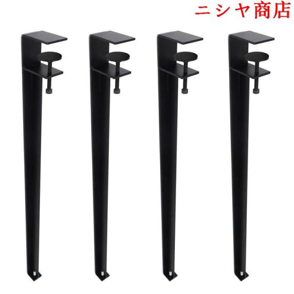 テーブル脚 家具の脚 金属製 調節可能 F字型 ダイニングデスク脚 DIY テーブルクランプ脚 鉄脚...