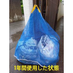 たためるシー(カラスよけゴミネット/個人用)の詳細画像5