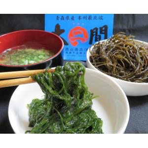 大間の天然もずく(生)100g 1袋 冷凍 青...の詳細画像1