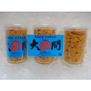 [季節限定]大間産生うに瓶(青森県) 180g 1本  鮮度にこだわり獲れたて朝むき発送  (無添加生うに)ムラサキウニ