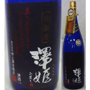 栃木・井上清吉商店　澤姫（さわひめ） 吟醸　ひとごこち50％　1800ml｜nishiyasaketen