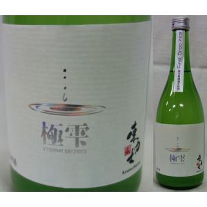 栃木・島崎酒造　東力士（あずまりきし） 純米　極雫　First Drop 720ml