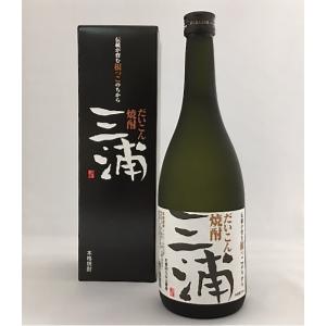 だいこん焼酎 三浦720ml