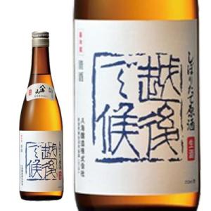 八海山 しぼりたて原酒 越後で候　青ラベル720ml (2026年版)