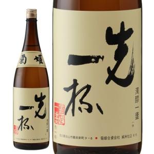 菊姫　先一杯1800ml
