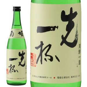 菊姫　先一杯720ml