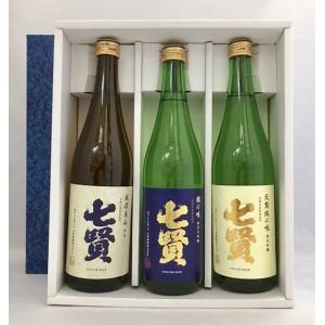 日本酒　七賢　純米大吟醸　絹の味　純米吟醸　天鵞絨の味　純米　風凛美山　720ml　3本セット[化粧...