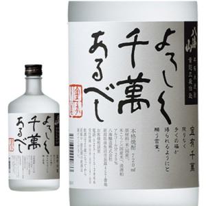 米焼酎　八海山　宜有千萬25°720ml