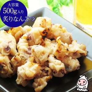 おつまみ いか 珍味 乾き物 イカ軟骨 干物 お菓子 酒の肴 業務用 訳あり 大容量500gサイズ 炙りなんこつ 500g