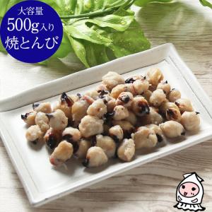 素干し いか とんび 70g×5袋 イカの口 爆買 : 三陸・岩手の商品なら