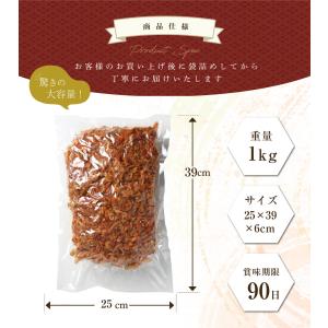 珍味 おつまみ ホタテ 貝紐 乾き物 お取り寄...の詳細画像5