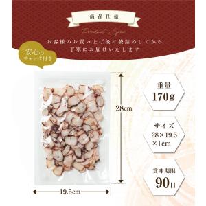 珍味 おつまみ いか 乾き物 お取り寄せ 干物...の詳細画像5