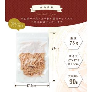 おつまみ 珍味 さきいか いか お取り寄せ お...の詳細画像5