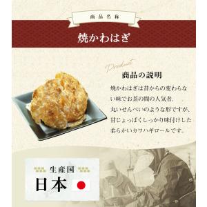 珍味 おつまみ お取り寄せ ハギ かわはぎ 干...の詳細画像5