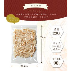 訳あり おつまみ お取り寄せ 干物 お菓子 い...の詳細画像5