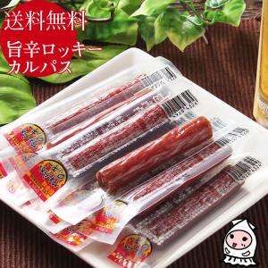 おつまみ 珍味 ソーセージ お試し セール ポイ...の商品画像