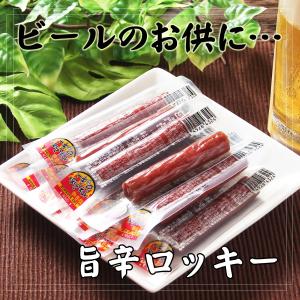 おつまみ 珍味 ソーセージ お試し セール ポ...の詳細画像5