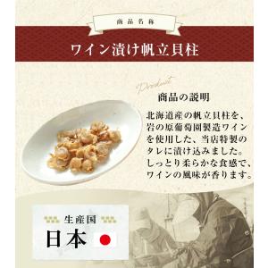 おつまみ 珍味 送料無料 お取り寄せ 酒の肴 ...の詳細画像4