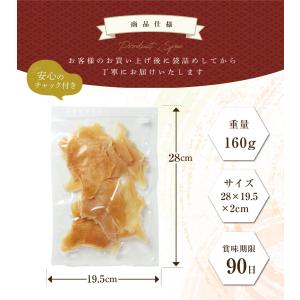 珍味 おつまみ エイヒレ 乾き物 お取り寄せ ...の詳細画像5