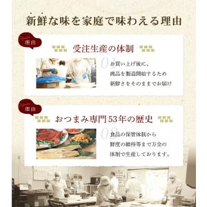 珍味 おつまみ ホタテ 乾き物 お取り寄せ 干...の詳細画像3