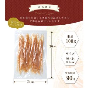 珍味 おつまみ ホタテ 乾き物 お取り寄せ 干...の詳細画像5