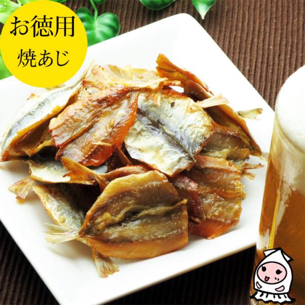 珍味 おつまみ 豆鯵 小魚 乾き物 お取り寄せ 干物 酒の肴 業務用  訳あり 大袋ファミリーサイズ...